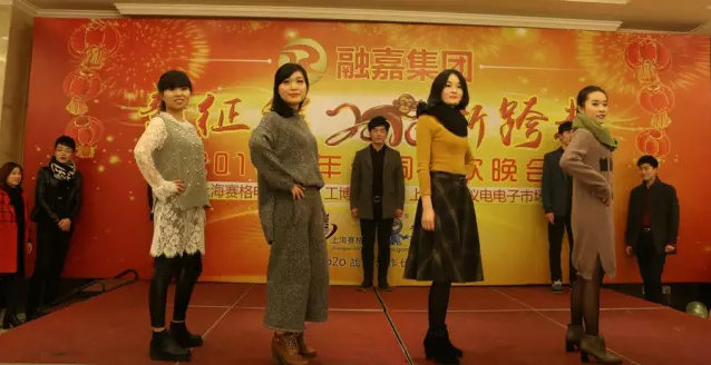 2016工博士與上海賽格新年聯(lián)歡晚會(huì)3