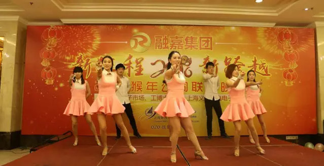 2016工博士與上海賽格新年聯(lián)歡晚會(huì)4