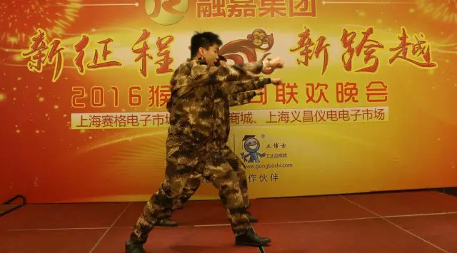 2016工博士與上海賽格新年聯(lián)歡晚會(huì)9