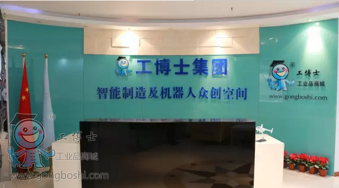 中國(guó)智能制造及機(jī)器人應(yīng)用聯(lián)盟首次會(huì)議勝利召開(kāi)