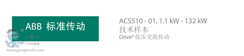 ABB׃lACS510ϵ_(ki)^D