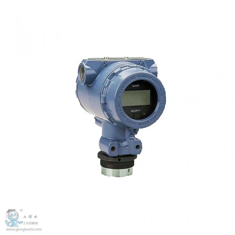 羅斯蒙特2090p紙漿變送器