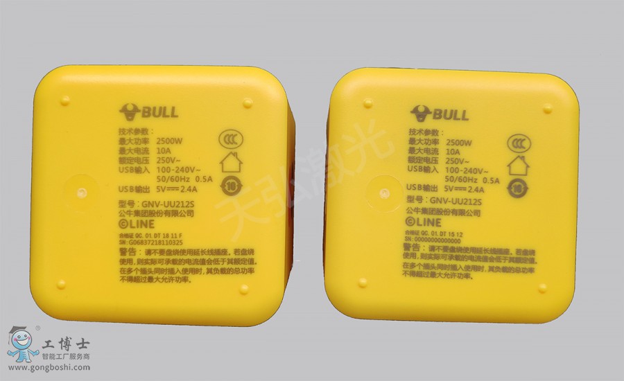 紫外激光打標(biāo)機(jī)