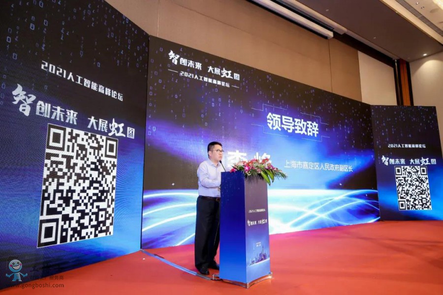 【智創(chuàng)未來·大展虹圖】熱烈祝賀工博士2021人工智能高峰論壇圓滿落幕