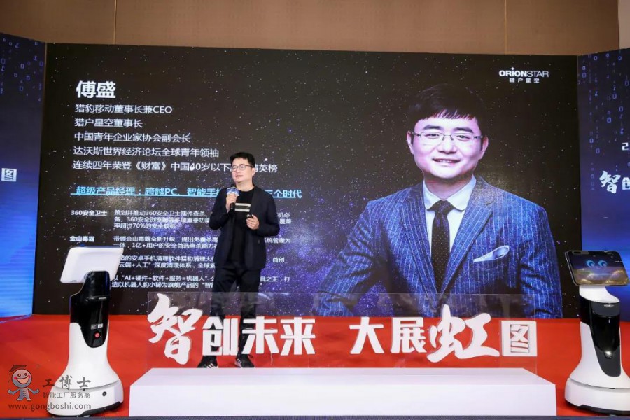 【智創(chuàng)未來·大展虹圖】熱烈祝賀工博士2021人工智能高峰論壇圓滿落幕