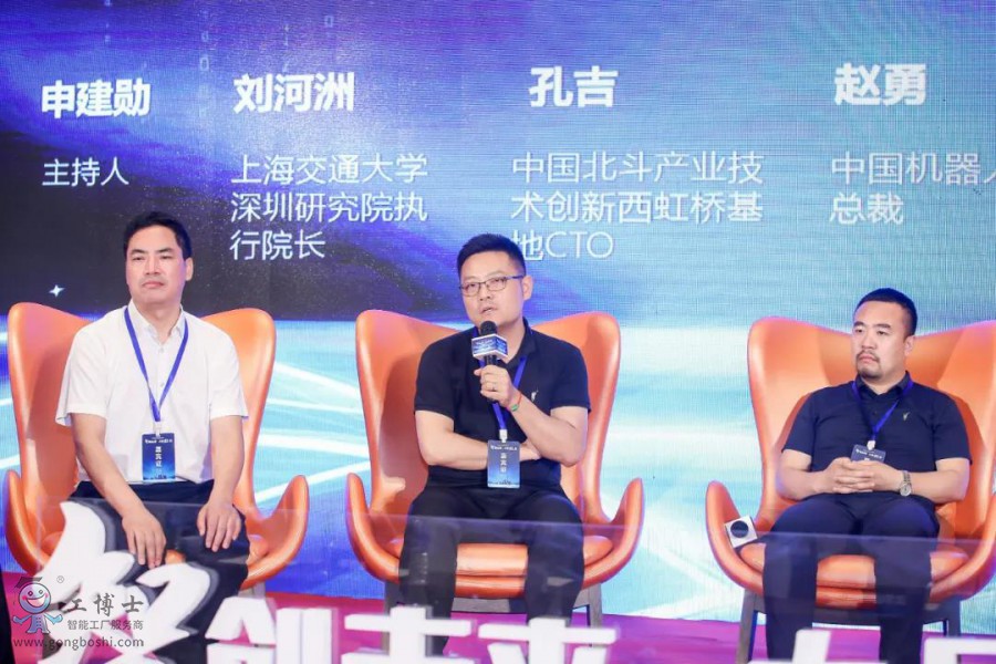 【智創(chuàng)未來·大展虹圖】熱烈祝賀工博士2021人工智能高峰論壇圓滿落幕