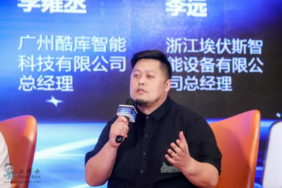 【智創(chuàng)未來·大展虹圖】熱烈祝賀工博士2021人工智能高峰論壇圓滿落幕