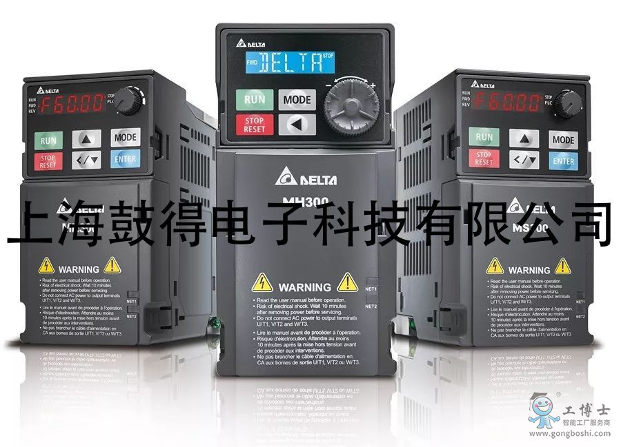 臺達變頻器