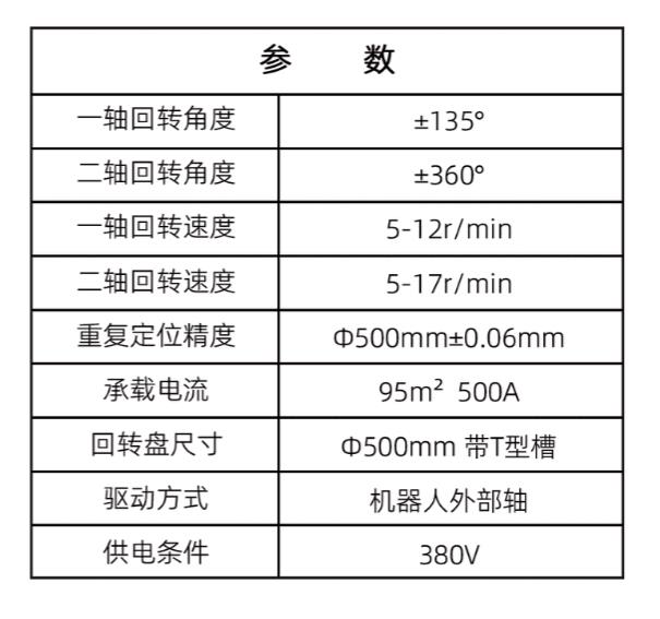 微信圖片_20221114144643
