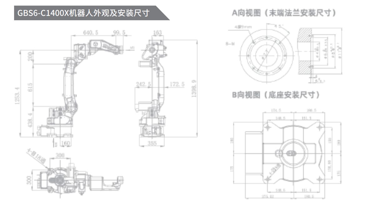 QQ؈D20231116164700