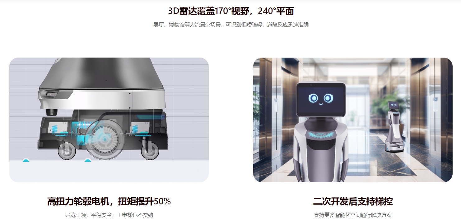 點擊打開原圖 豹小秘2.0