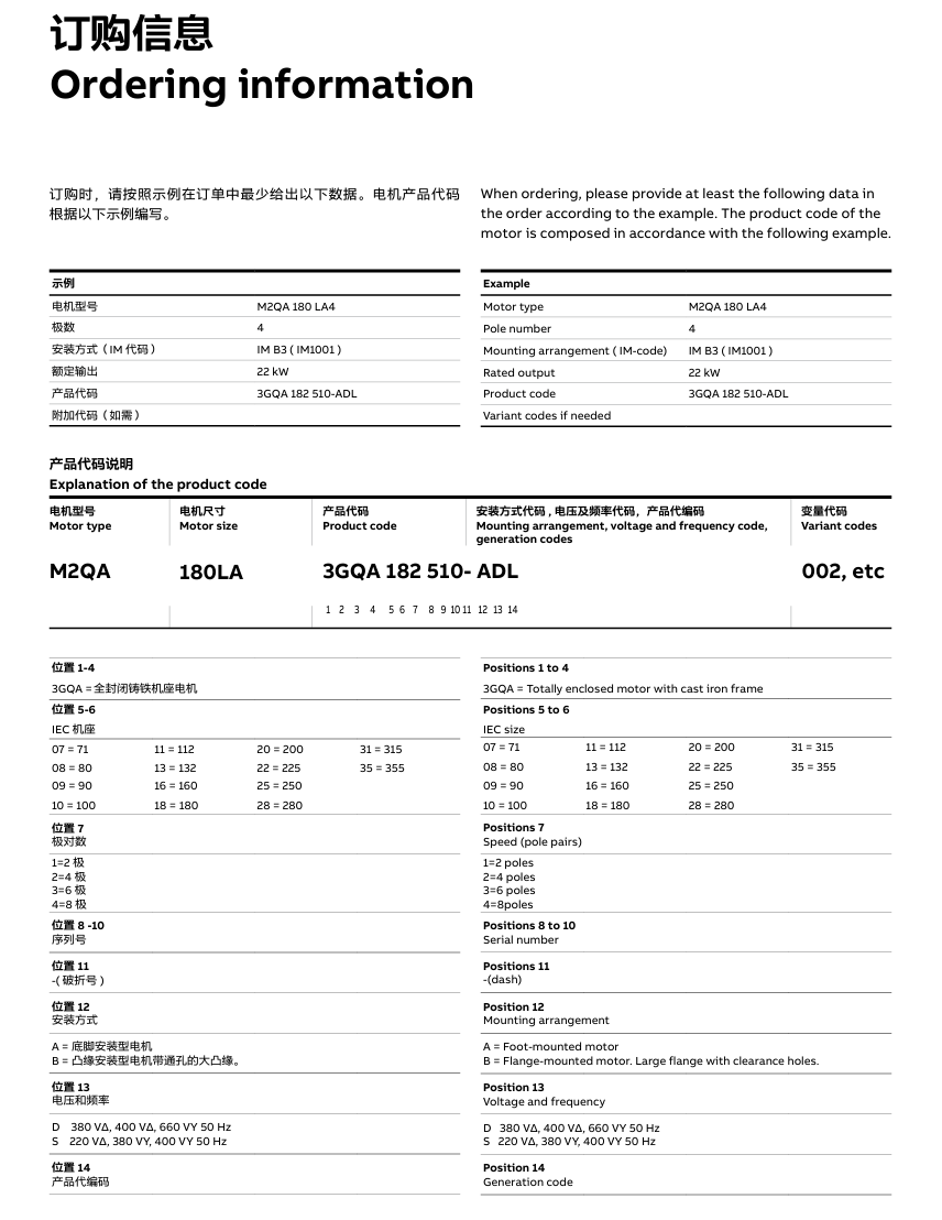 abb늙C(j)