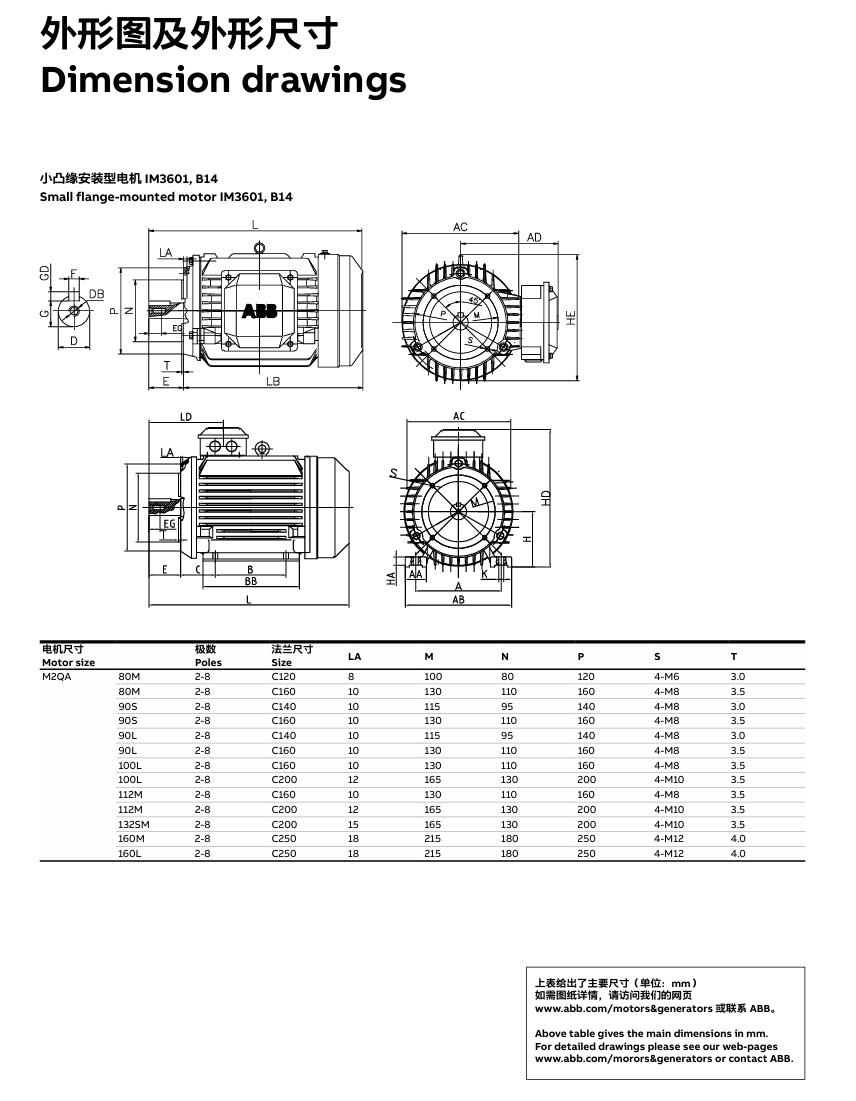 abb늙C(j)